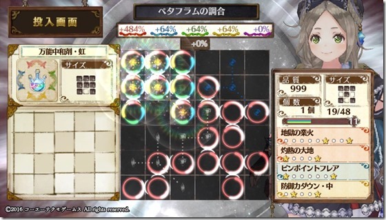 下準備４ - コピー